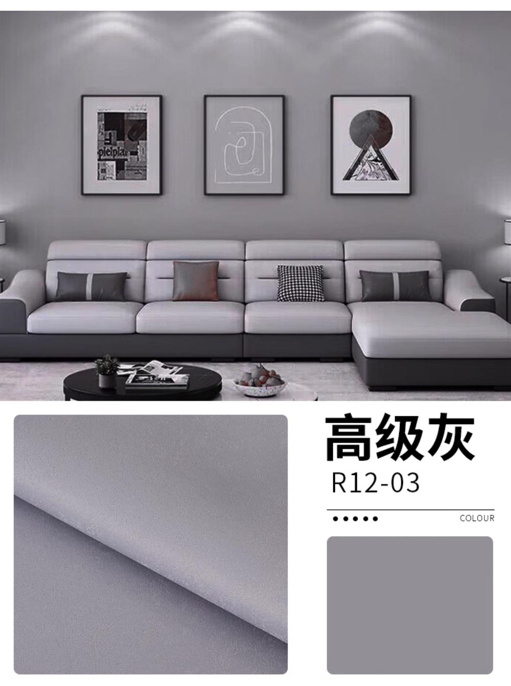 产品详情图